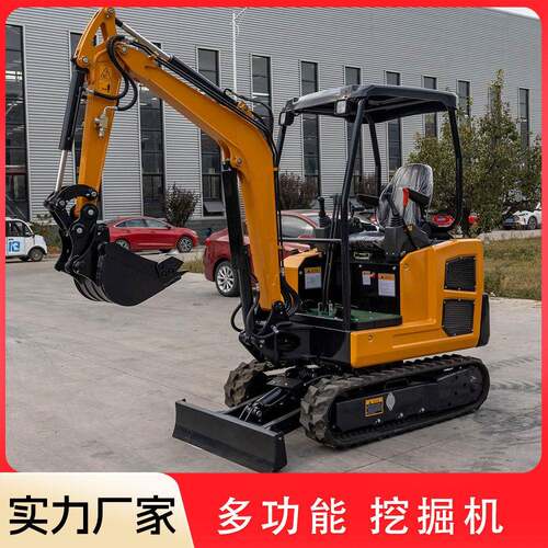 厂家直营18微型履带挖掘机果园种植农用挖机绿化工程小型小挖机