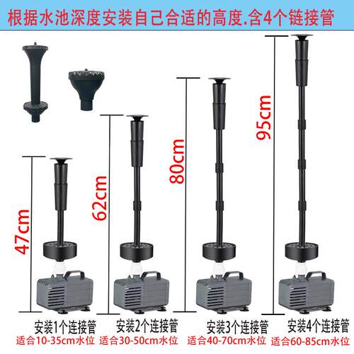 庭院景观鱼池喷泉抽水泵过滤蘑菇涌泉小型家用水景池循环潜水泵