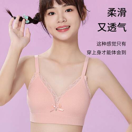 Lace development period girls' underwear without steel