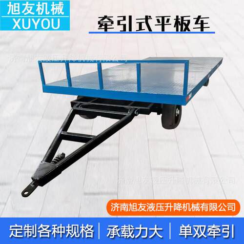 厂区转运拖车/5/8吨牵引平板车带转向四轮运输工具车牵引式平板车