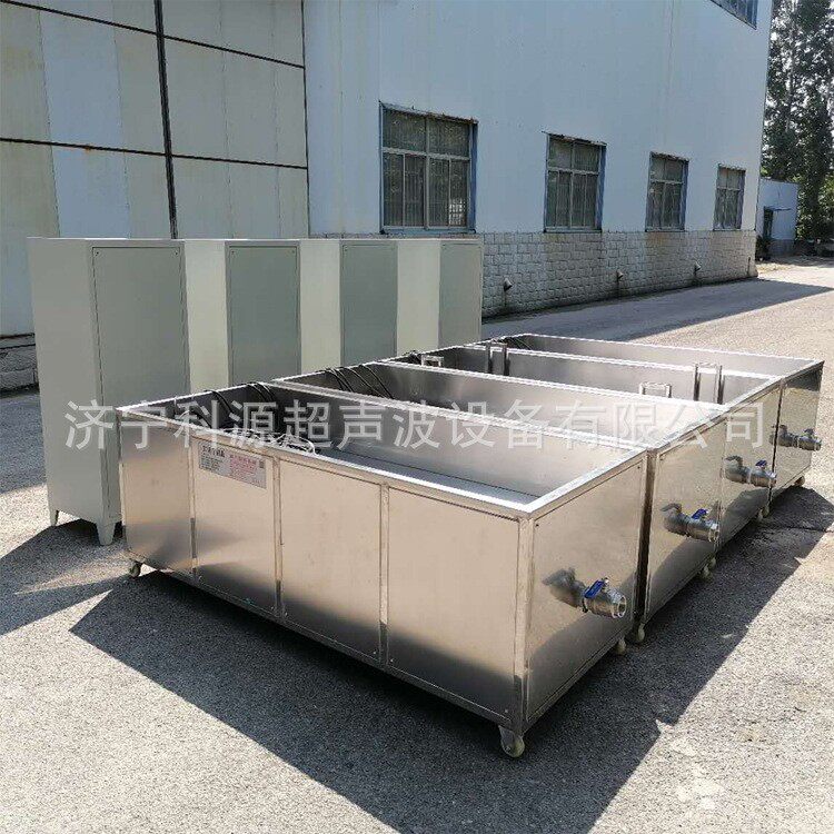 单槽长槽超声波清洗机气门连杆模具等工业工件清洗非标