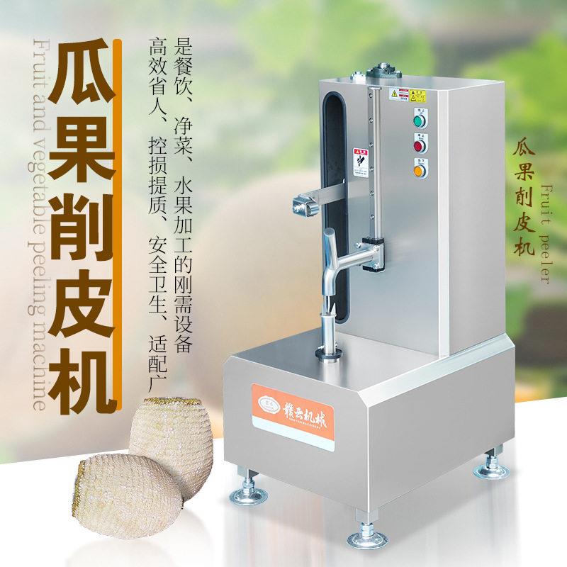 哈密瓜、木瓜、西瓜、南瓜、冬瓜、柚子、菠萝等大中型瓜果