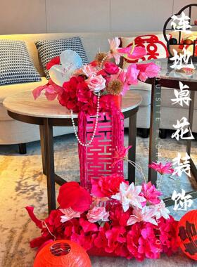 婚礼红色仿真花材料diy布置客厅茶几摆件结婚新房男方卧室假花艺