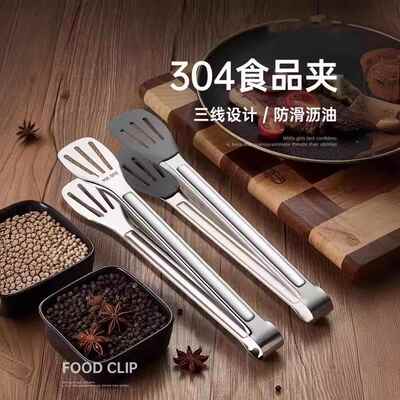 304不锈钢食品夹子厨房烤肉烧烤煎牛排家用防烫面包食物商用夹菜