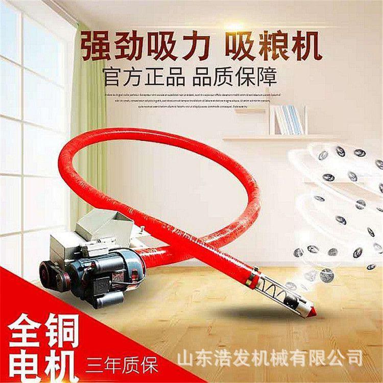 软管式农用稻谷装粮机家用小麦自动上料抽送机晒场收粮车载吸粮机
