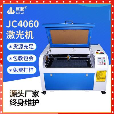 JC6040木版画竹简无纺布皮革亚克力木板激光雕刻机切割机