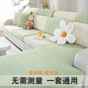 通用盖巾沙发垫子套 弹力沙发套坐垫套沙发笠卍能沙发套罩全包四季