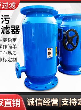 立式直通除污器供水工业用全自动反冲洗管道排污水处理设备ZG2000