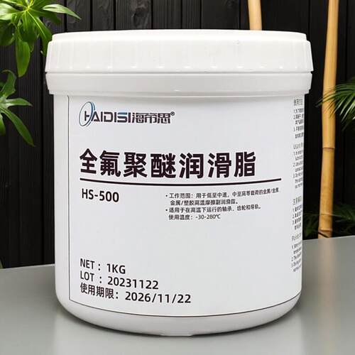 海帝思HS-500全氟聚醚润滑脂工业白油半导体设备模具轴承齿轮导轨