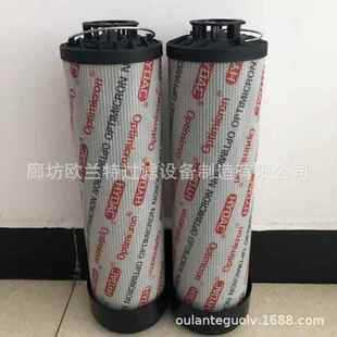 液压油滤芯 贺德克液压滤芯 HYDAC贺德克0980R010ON 0980R020ON