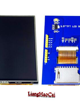 3.5寸TFT液晶显示屏模块320X480超高清LCD兼容阿丁奴Mega2560 DUE