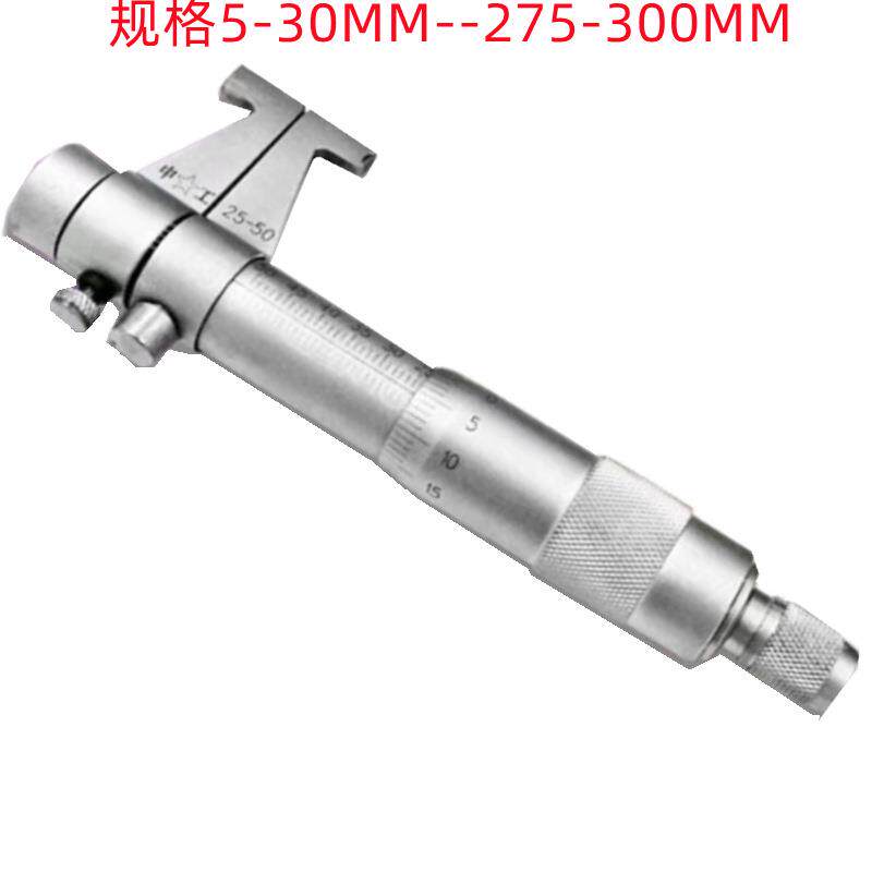 申工5-30MM/25-50MM/50-75MM/175-200MMX0.01销售 内测千分尺