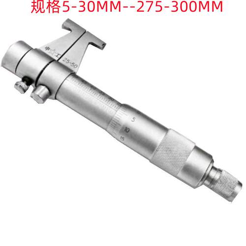 申工5-30MM/25-50MM/50-75MM/175-200MMX0.01销售 内测千分尺