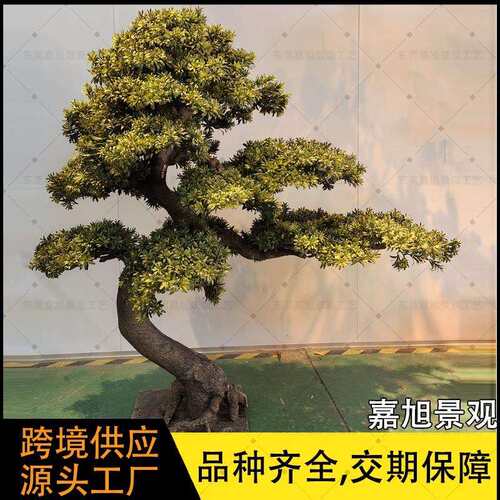 仿真罗汉松塑胶杆松树造景室内外假松树Artificialpinetrees