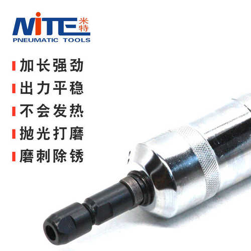 6mm风动-笔工业磨光机级刻风磨s40n米特气动胎气动补磨机nt打磨机