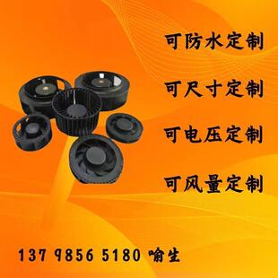 22风171离通FPG信机箱机柜化净器排气扇外转子通散热心风机抽风机