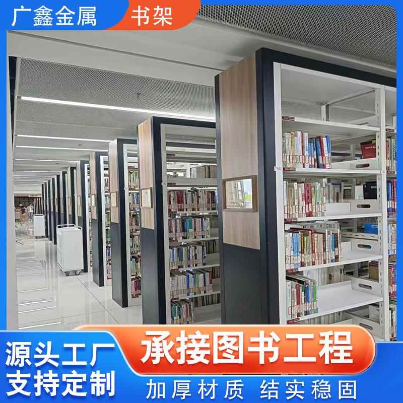 图书馆书架落地储物架 档案架钢木双面书柜钢制书架 阅览室书架