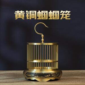 小铜记黄铜蝈蝈笼子高档蚂蚱蛐蛐大号纯铜笼子鸣虫蟋蟀铜笼子摆件