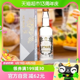 金门高粱酒白金龙(白金龙，)58度500ml*1瓶清香型名酒送礼礼物白酒酒类