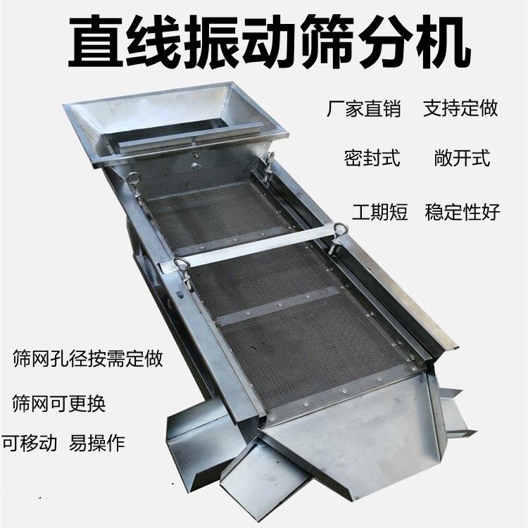 小型不锈钢球钢珠铁珠大小分级筛水晶球钻石颗粒去杂震动筛选机