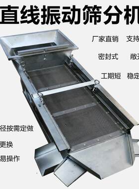 小型不锈钢球钢珠铁珠大小分级筛水晶球钻石颗粒去杂震动筛选机