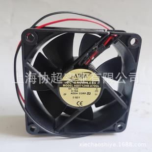 0.19A 12V IP55 AQ0712HB 7CM防水风扇 A70GL现货ADDA