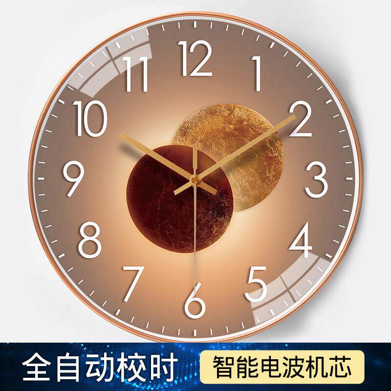 【英3012金框c】轻奢光影自动对寸时电波钟家用客厅卧室静音m表挂