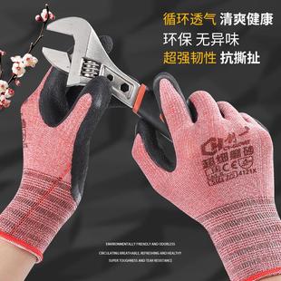 手套劳保耐磨工作女士小号S码7号工作干活女生小码紧手胶皮瞬瞬奋