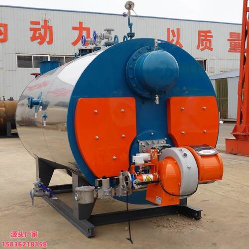 卧式0三回吨程1热水锅炉CWNS0.7MW燃气锅炉700方供OZB暖热水锅平