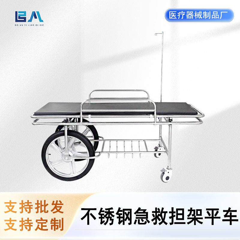 不锈钢担架车加厚病人转运车升降多功能平推急救抢救工具车床