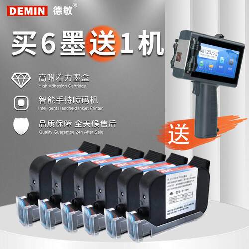 T10批号塑料袋生产日期打码机子喷码机打标机全自动