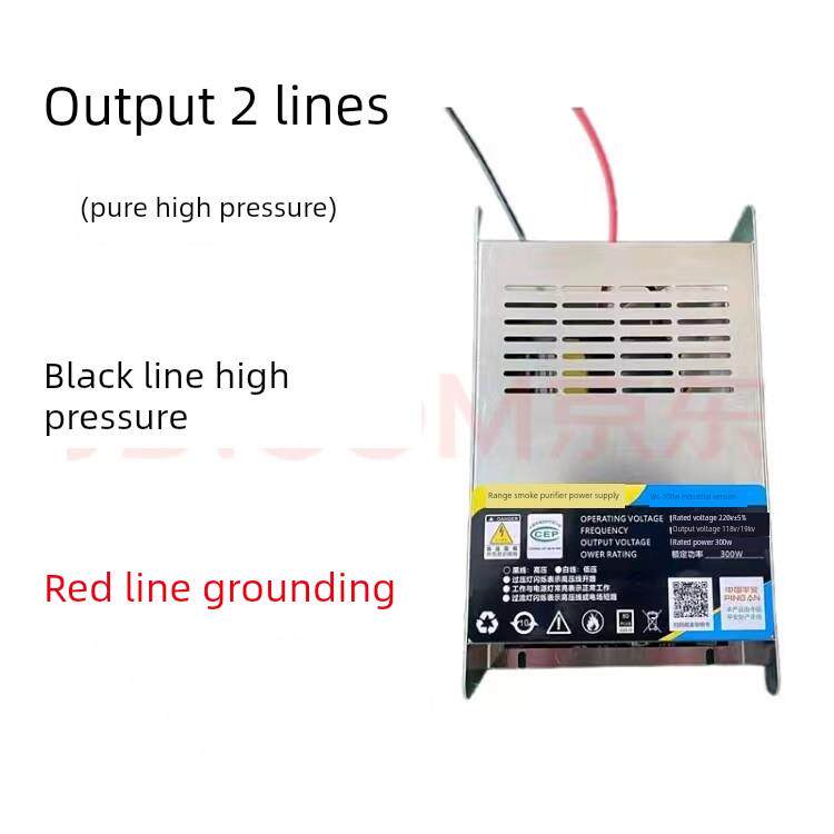 净化器专用高压恒压电源300w500w明阳电源烧烤车电源双线