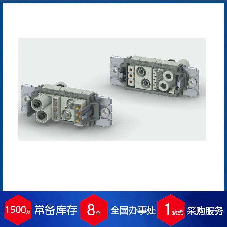 供应瑞士staubli史陶比尔接头CTD-S4/4AG