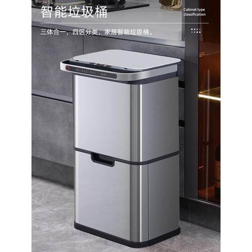 智能垃圾桶感应分类家用干湿分离双层厨房大号容量不锈钢商用水木