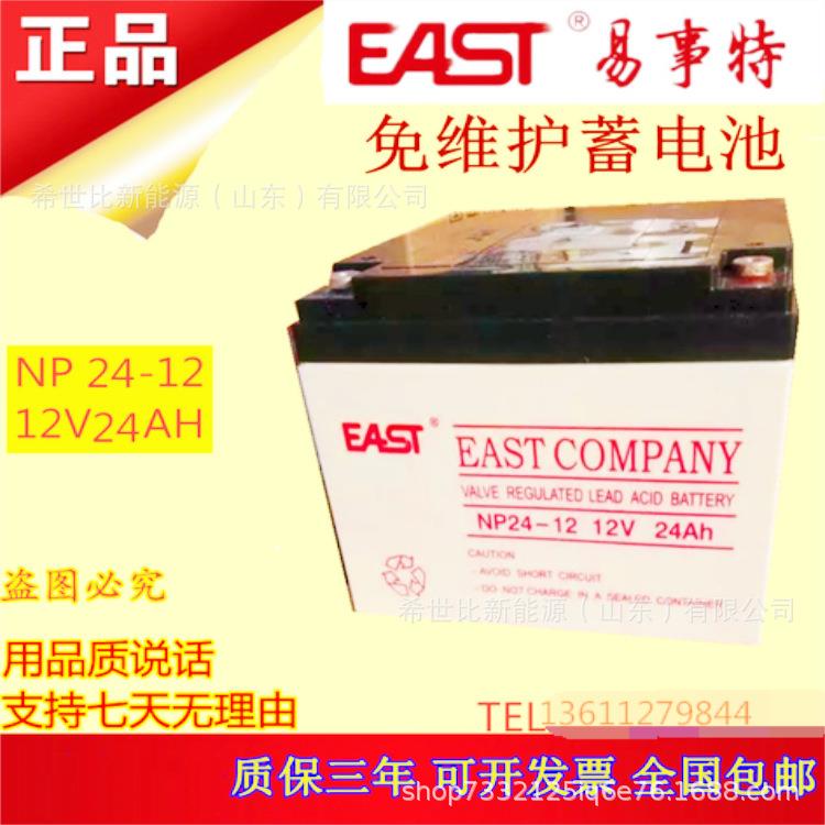 易事特蓄电池NP8-12仪表仪器设备12V8AH 风力发电厂用免维护