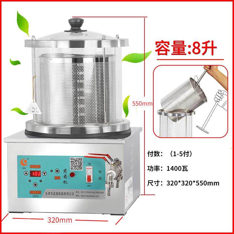 高档智全自动中药煎药机熬药凉机煮药锅砂中医茶能电锅玻璃煎药壶