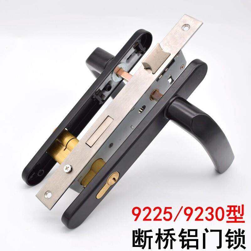 9225 9230铝合金门锁断桥铝执手锁内外平开门拉手锁阳台锁具9235