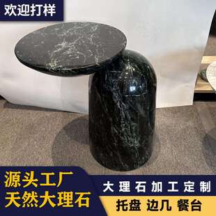 饰 天然大理石茶几餐桌台面边几咖啡厅桌子底座酒店大堂摆件家居装