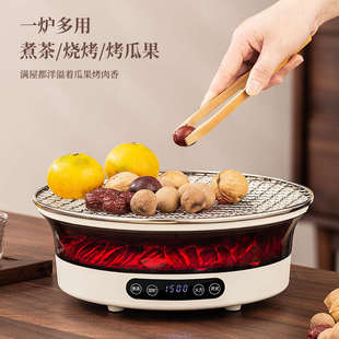 雅功围炉煮茶电陶炉茶室家用电茶炉无烟煮茶器煮茶炉多功能烤火炉