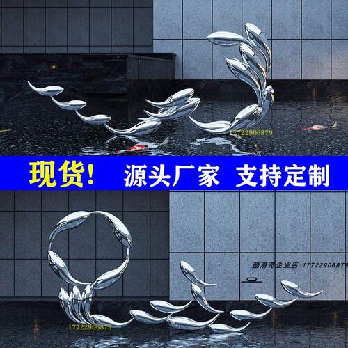 不锈钢鱼跃龙门雕塑样品屋展示中心户外水池景观鱼群金属镜面海豚