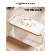 ?幼麦澳儿可折叠沙发学习桌GOO椅儿园童画画写字桌书桌宝宝幼儿思