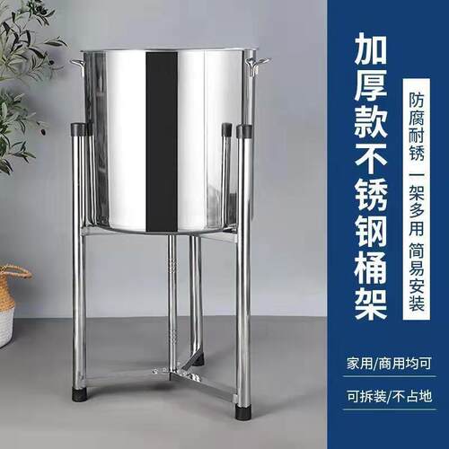 不锈钢商用保温桶推车厨房水桶角架水桶底座支架水桶汤桶三角架