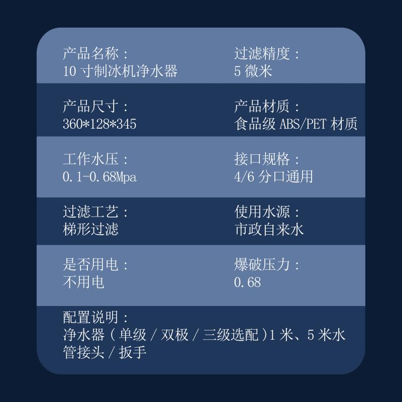 商制冰机净用水器64654可乐开水奶茶店专流用餐热饮水吧过滤器滤