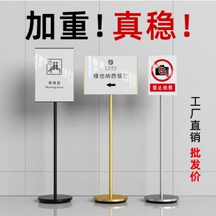 指示牌水牌立式展示架指引牌导向牌a3立牌告示牌落地广告牌展示牌