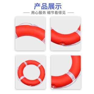 成大人浮力应船用救生圈聚乙烯救生圈加厚救生急圈水游上玩救生圈
