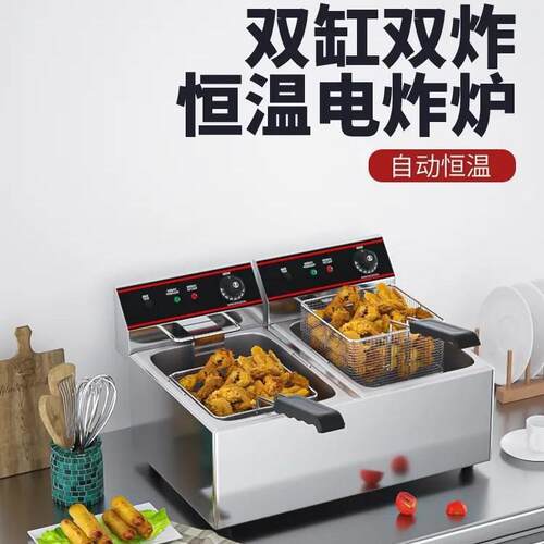 电炸不锈炸锅电油炸钢锅商用炉炸FBP鸡薯条油条单双缸定时加炸厚