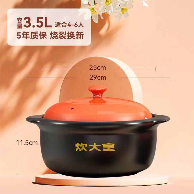 高档炊大皇砂锅炖陶煲汤明火瓷家用耐高温汤锅锅容量大瓦罐汤煲炖