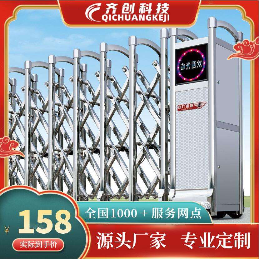 不锈钢自动伸缩门 厂区学校单位工厂大门 智能无轨遥控电动收缩门