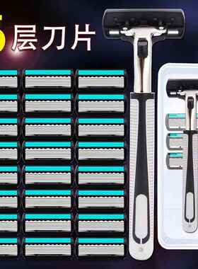6层手动剃须刀通用德国刮胡刀手动胡须刀剃胡刀胡子刀片刀头