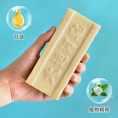 Grand Canal Old Soap, natural and additive-free, transparent